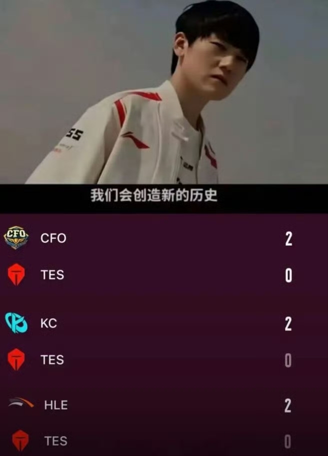 Rookie在利物浦比赛中败北，大比分获胜引发热议！
